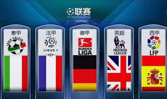 成功锁定胜